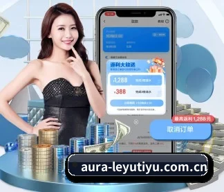 乐鱼体育网页版 APP